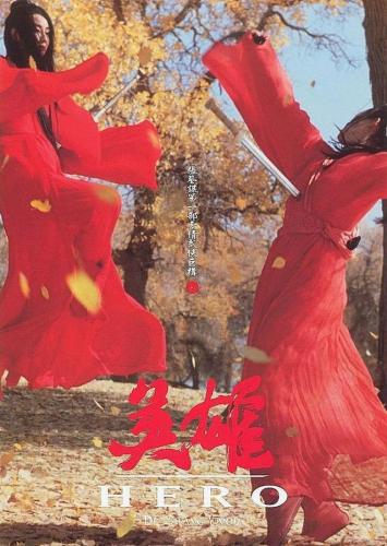 张艺谋 影(张艺谋影结局解析)插图1