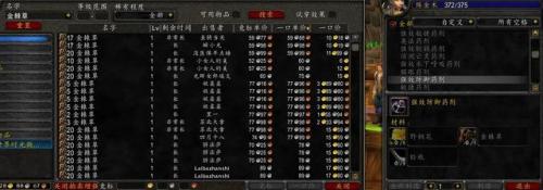 源生之能配方(源生之水哪里刷最快)插图11