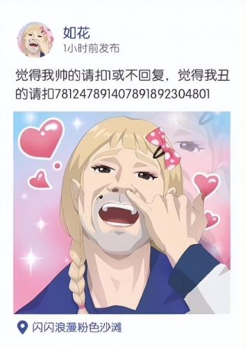 男生玩的恋爱养成游戏手游(恋爱养成游戏手机版)插图12