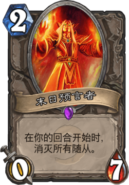 凯雷塞斯王子(怎么激活凯雷塞斯王子的战吼)插图16