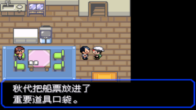 口袋妖怪绿宝石图鉴怎么升级(口袋妖怪绿宝石进化图鉴大全)插图4