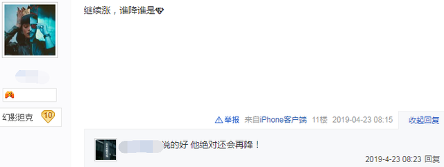 绝地求生cdk(绝地求生激活码购买)插图5