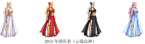 dnf2020春节套时装(dnf2020绝版时装)插图9