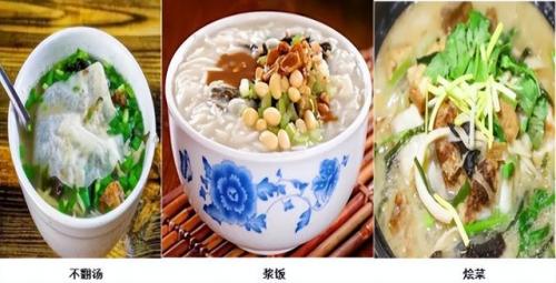 漯河砂锅美食排名前十(漯河小吃砂锅推荐)插图34