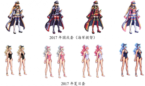 dnf2020春节套时装(dnf2020绝版时装)插图14