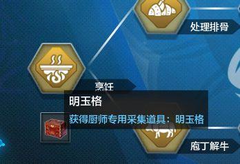 天涯明月刀土豆(天涯明月刀土豆坐标)插图26
