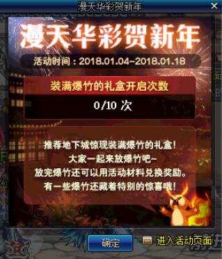 dnf悲叹之塔怎么打(悲叹之塔邀请函为啥用不了)插图5