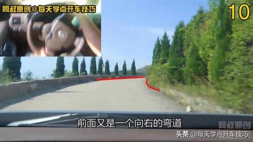道路坡度(路坡度多少合适)插图10