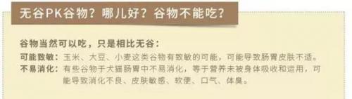 淘宝网猫粮(淘宝上靠谱的猫粮店铺)插图7