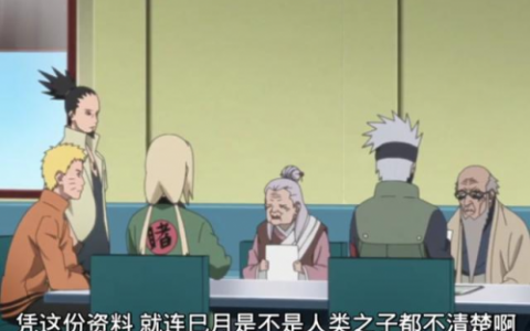 历代木叶大佬排名前十(木叶双雄实力排行榜)