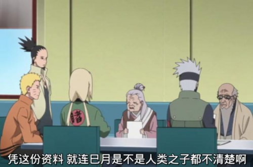 历代木叶大佬排名前十(木叶双雄实力排行榜)插图