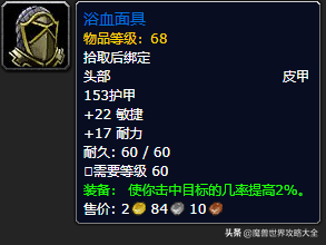 祖尔格拉布boss分布图(祖尔格拉布能抓的宝宝)插图31