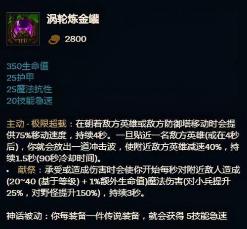 乌迪尔攻略(乌迪尔连招)插图1