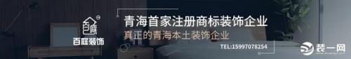 青海建筑装饰排名前十(青海装饰公司哪家好十大排名)插图1
