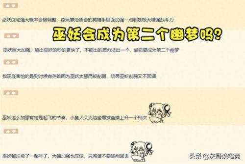 lol皎月出装s11(lols10皎月半肉出装)插图5
