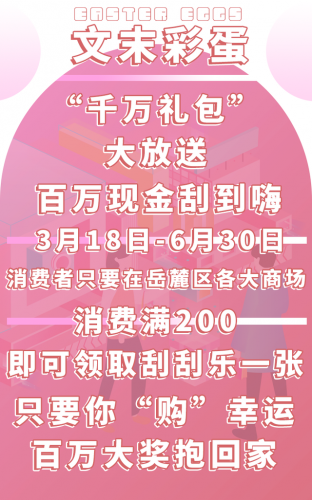 岳麓区大牌商场排名前十(昆明最好商场排名)插图57