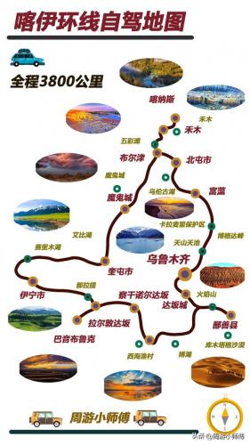 全国自驾游路线查询(省内自驾游线路)插图15