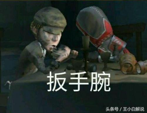 杰克公主抱调香师(第五人格杰克公主抱舞女)插图3