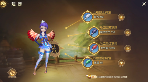 龙之谷2装备大全(龙之谷2红装武器库)插图4