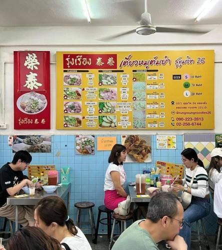 曼谷旧城美食排名前十(泰国曼谷有什么好吃的)插图32