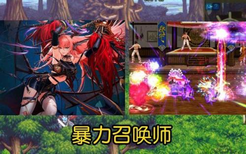 dnf召唤师刷图技能(dnf10个角色搬砖一天可以搬多少)插图2