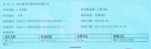 杭州进口奶粉排名前十(浙江奶粉品牌)插图11