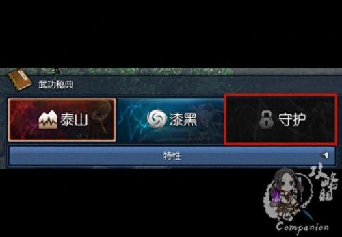 剑灵力士卡刀怎么设置(剑灵力士卡刀比例)插图7