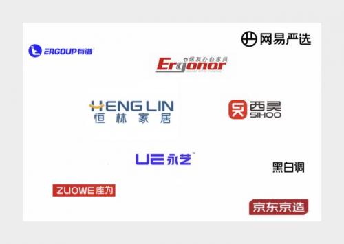 人体工程学椅子(人体工程学椅)插图2