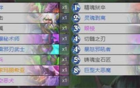 炉石传说对决模式卡组(炉石传说对决模式战士卡组)