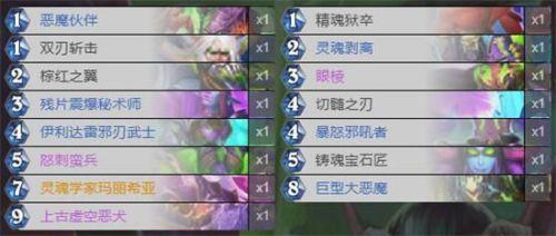 炉石传说对决模式卡组(炉石传说对决模式战士卡组)插图