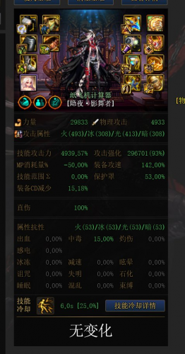 dnf影舞者毕业武器(影舞者吧)插图