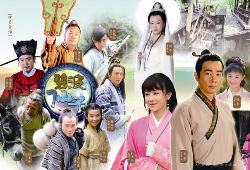碧波仙子大结局(碧波仙子好看吗)插图5