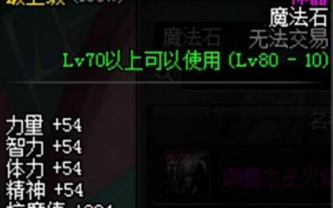 流光星陨刀绝版了吗(DNF流光星陨刀在哪里爆2023)