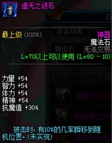 流光星陨刀绝版了吗(DNF流光星陨刀在哪里爆2023)插图
