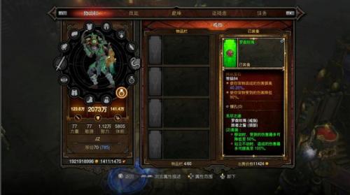 暗黑三巫医小鸡流装备(暗黑3玉魂套搭配及输出方式)插图9