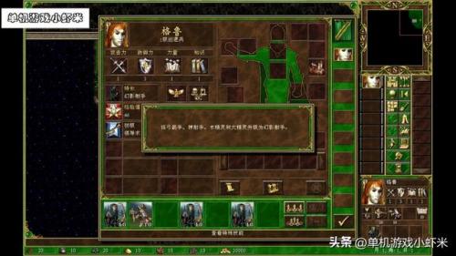 魔法门之英雄无敌3攻略(魔法门之英雄无敌3怎么玩)插图8