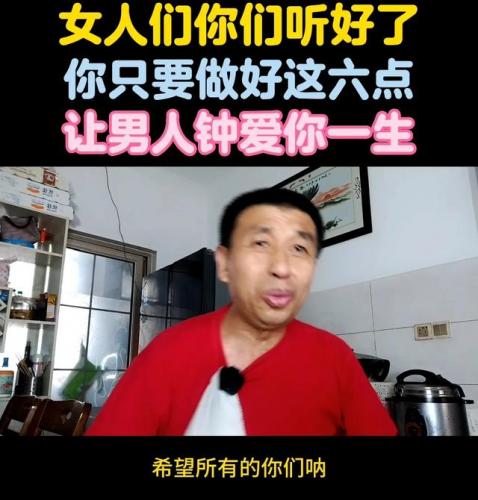 女人们你们听好了(男人们你们听好了呼可儿)插图