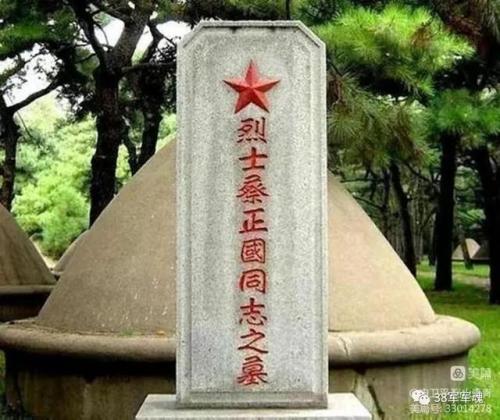 山西烈士姓氏排名前十(姓王的烈士名单)插图58