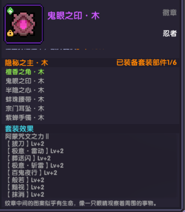 我的勇者魔女外装有什么用(我的勇者魔女名字大全)插图1
