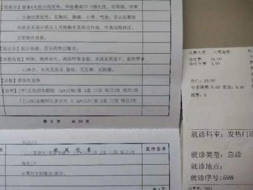 二阳需要与家人隔离吗(国家规定二次阳性允许上班吗)插图2