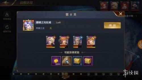我的女神OL战舰远征怎么玩(女神ol光速版转职)插图2