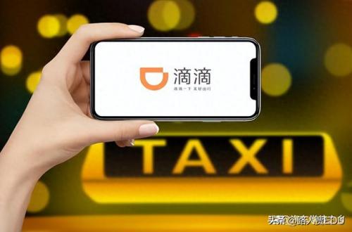 都有什么打车软件(十大网约车app)插图