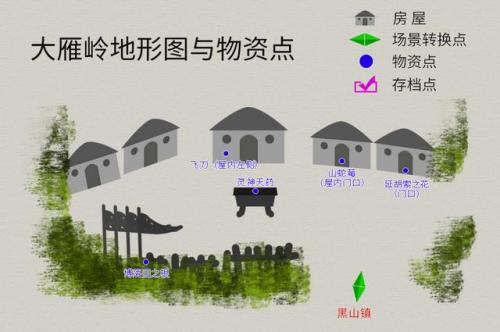 天之痕独孤道塔地图(天之痕寒音刹混沌位置)插图5