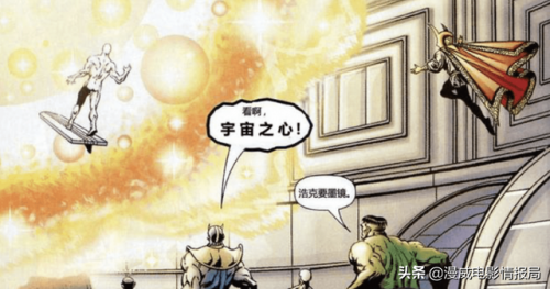 生物文明种族排名前十(世界主要种族)插图9
