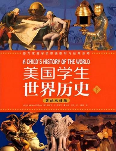 名人的故事(名人的故事有哪些)插图3