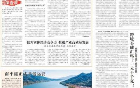 福建氢气工厂排名前十(工厂用氢气需要走哪些流程)