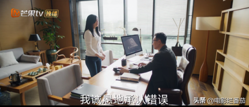 宋茜电视剧(宋茜)插图32