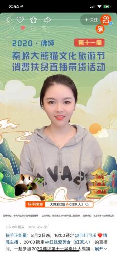 快手人群素质排名前十(快手多会出来的)插图4