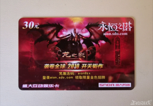 永恒之塔是点卡游戏吗(永恒之塔现在怎么收费)插图5