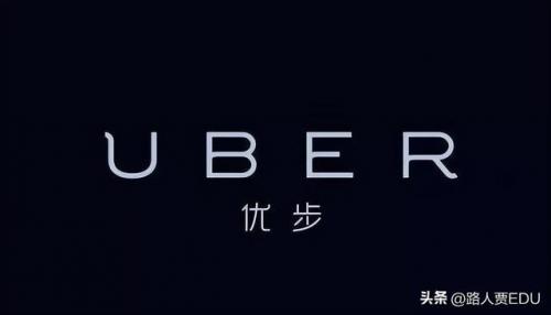 都有什么打车软件(十大网约车app)插图6